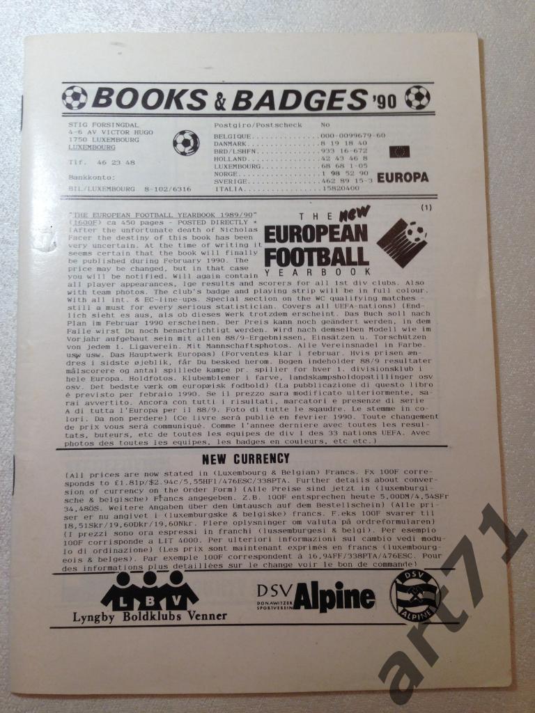 Books and badges 1990 Периодическое издание для футболофилов.