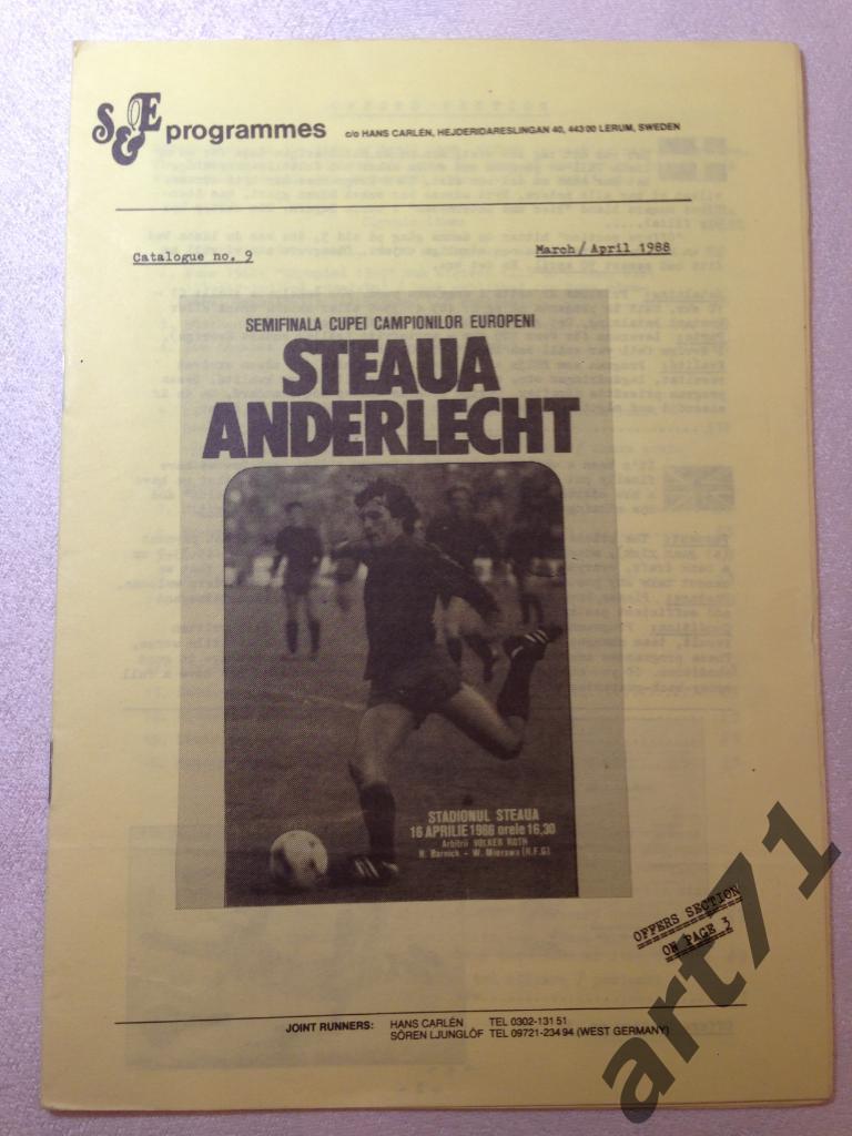 SEE programmes №9 1988 Периодическое издание для футболофилов.