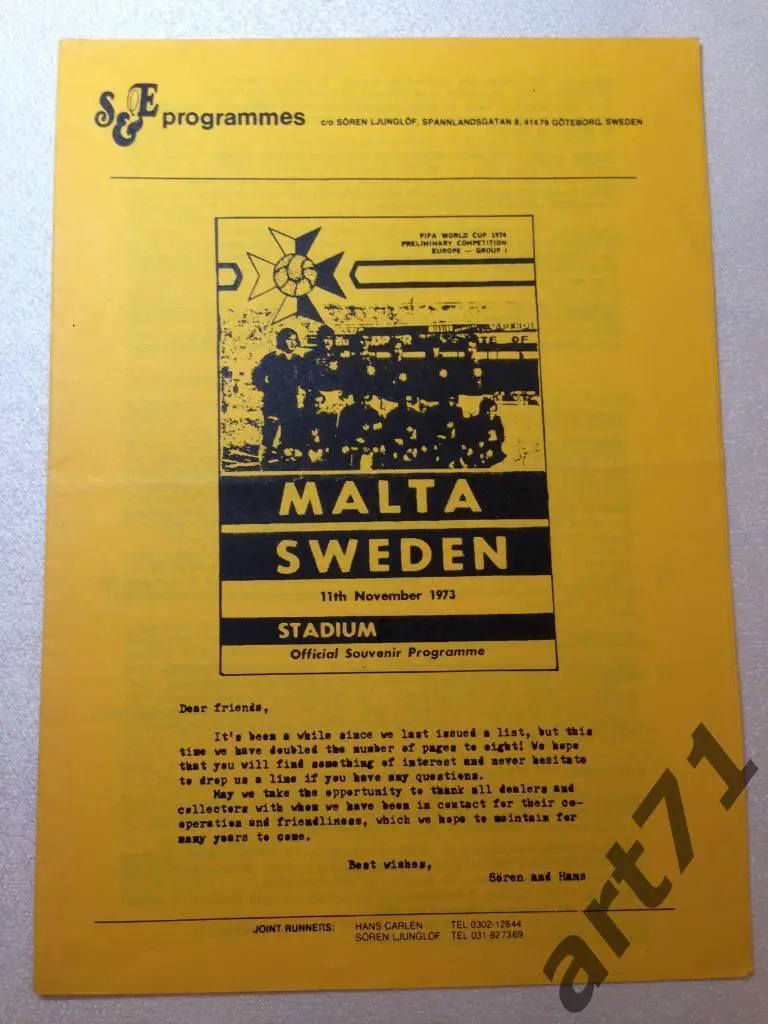 SEE programmesПериодическое издание для футболофилов. Швеция