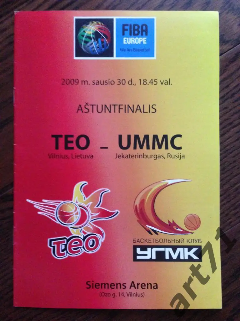 Тео Вильнюс, Литва - УГМК Екатеринбург 2009 женщины