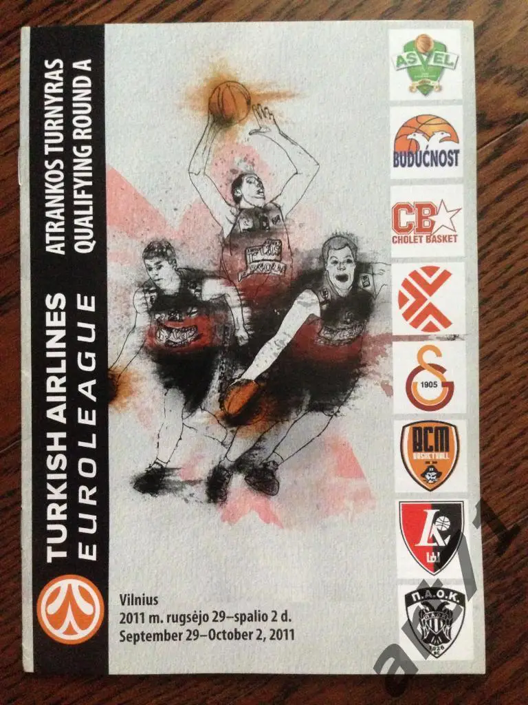 Вильнюс, Литва Квалификация Евролига 2011 мужчины