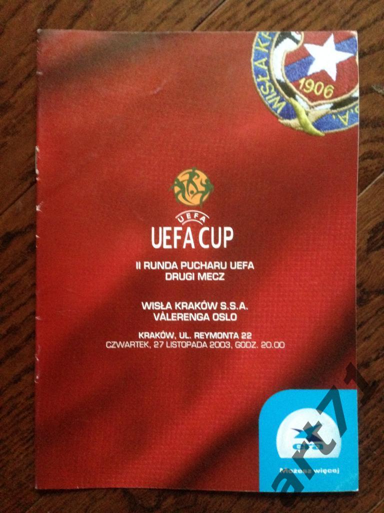 Висла Краков Польша - Валеренга Норвегия 2003