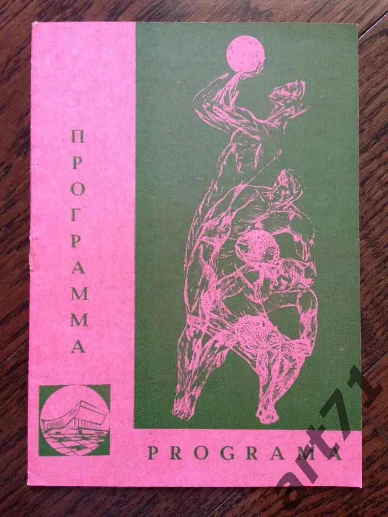 Вильнюс 1986 чемпионат 5 тур, Строитель Киев, РТИ Минск, Рига, Вильнюс