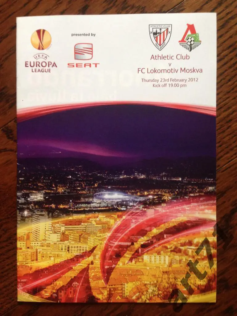 Атлетик Испания - Локомотив Москва 2012
