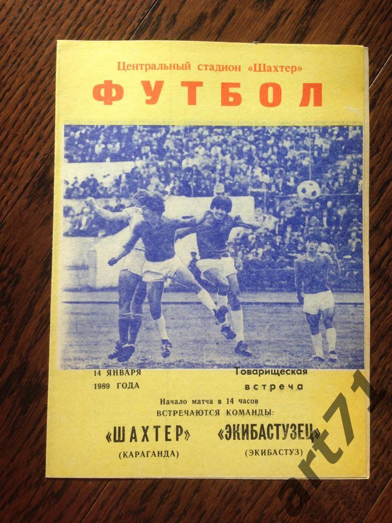 Шахтeр Караганда - Экибастузец Экибастуз 1989 Товарищеский