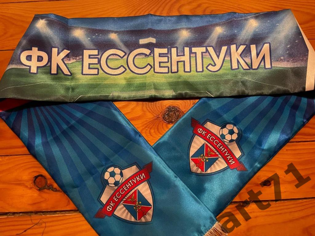 ФК Ессентуки шарф официальный
