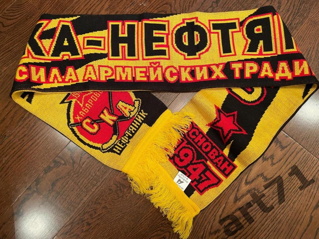 СКА-Нефтяник Хабаровск шарф зимний двухсторонний
