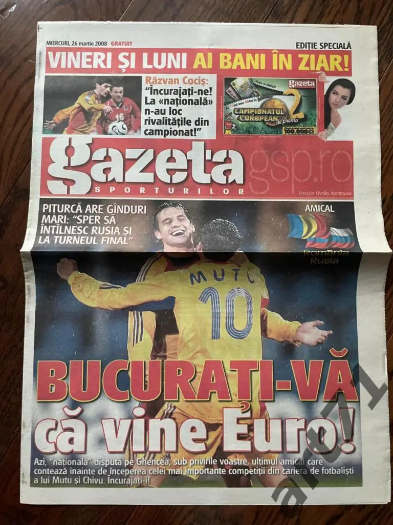 Румыния Россия 26.03.2008
