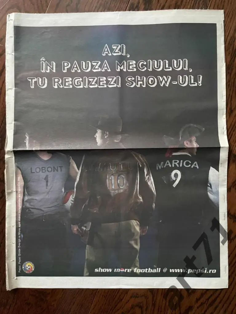 Румыния - Россия 2008 стадион Pro sport 1