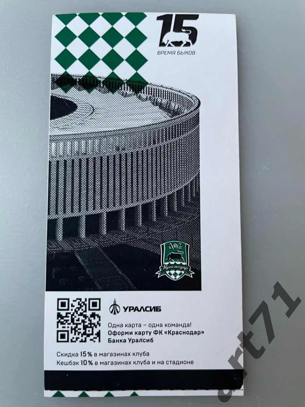 Краснодар - Крылья Советов Самара 19.04.2023 кубок России 1