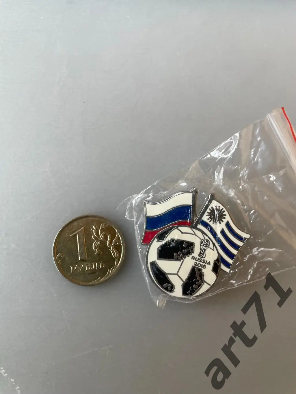 Чемпионат мира. Россия 2018. Россия - Уругвай