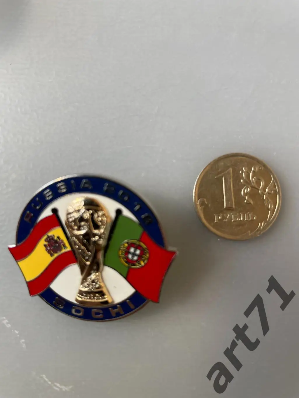 Чемпионат мира. Россия 2018. Испания - Португалия