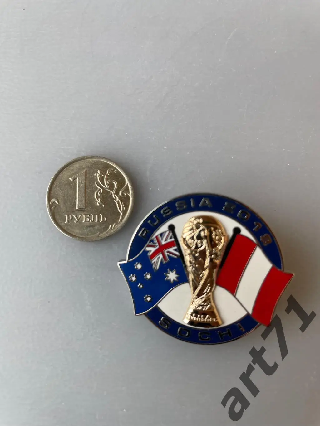 Чемпионат мира. Россия 2018. Австралия - Перу