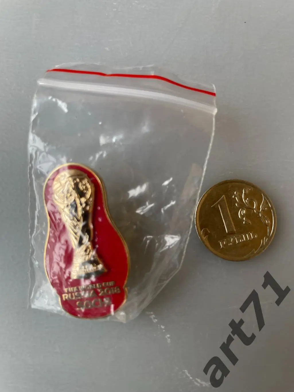 Чемпионат мира. Россия-2018. Сочи