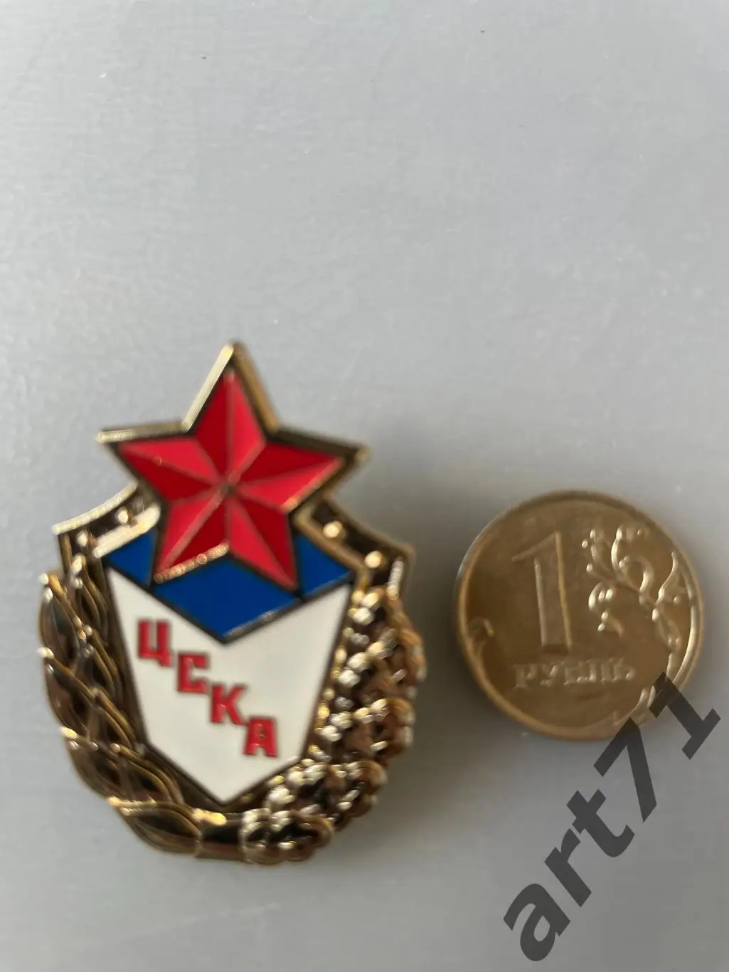 ЦСКА Москва. Средний знак