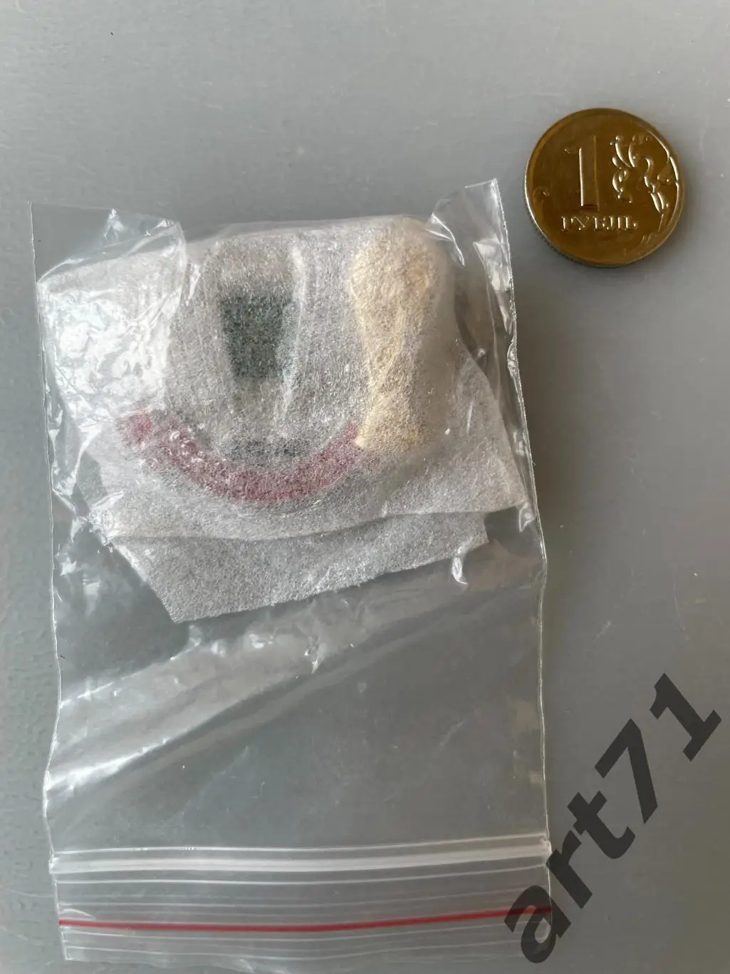 Чемпионат мира. Россия-2018. Сочи. Фишт