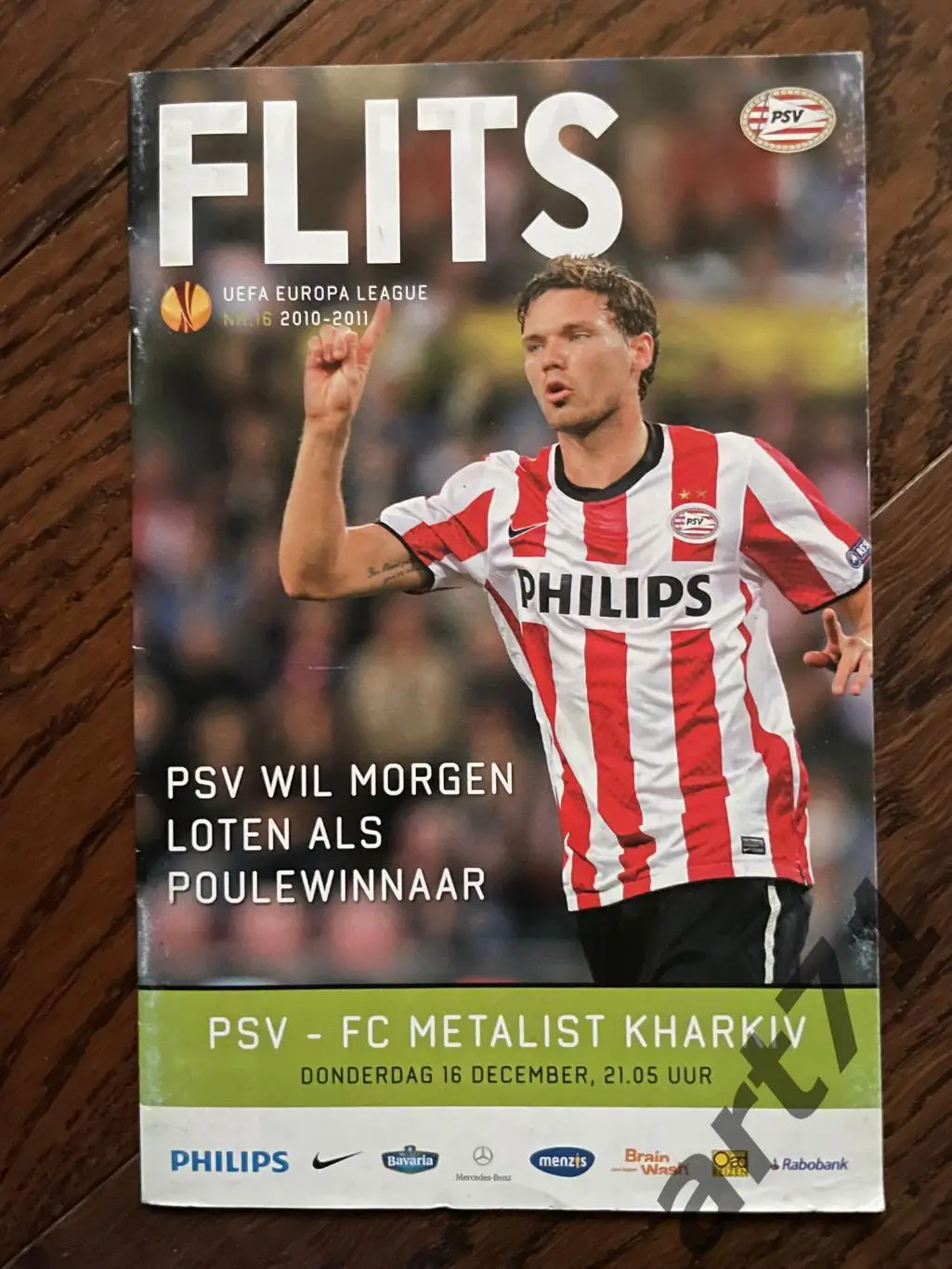 ПСВ Эйндховен (Нидерланды) - Металлист Харьков 2010