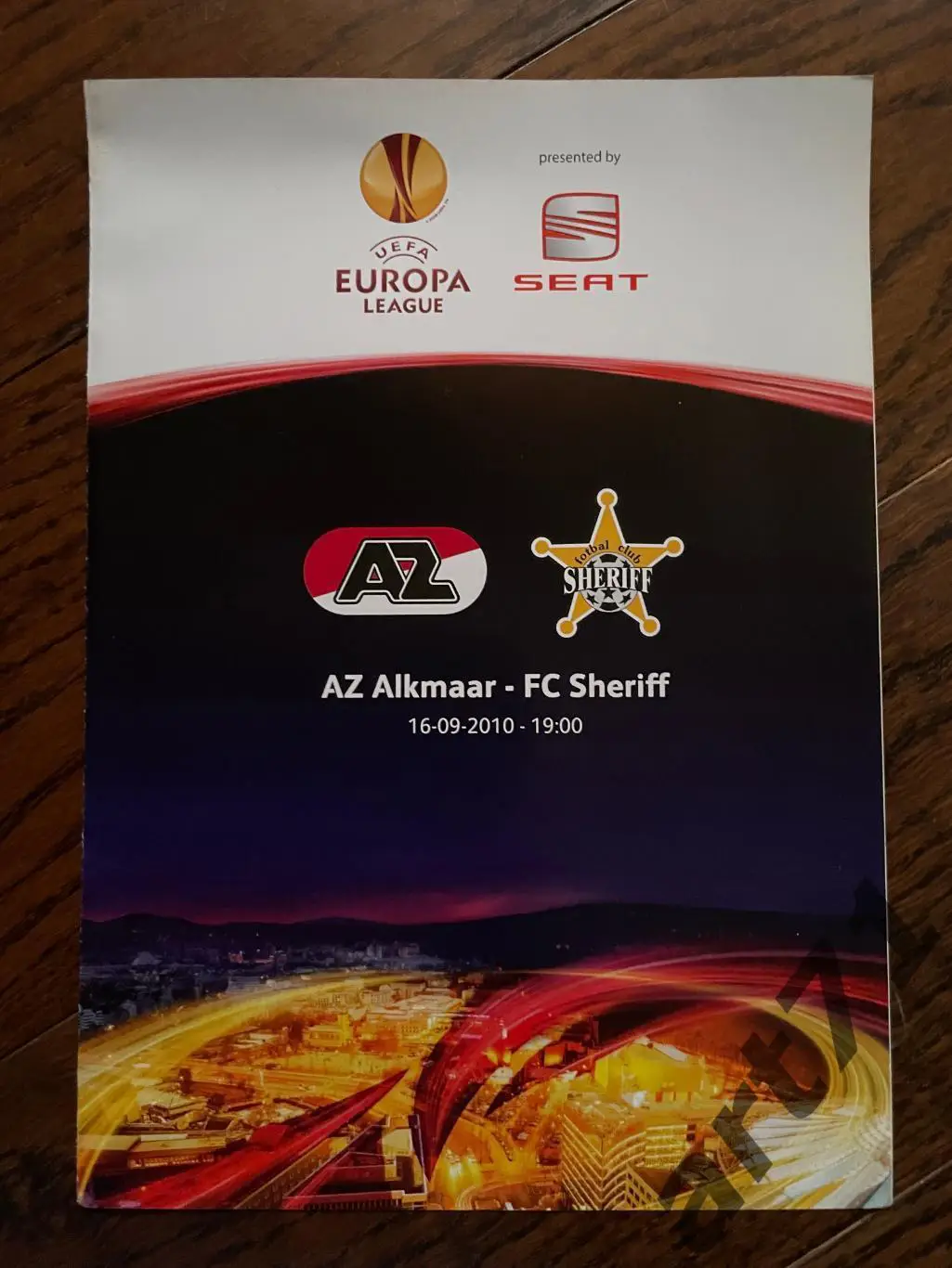 АЗ Алкмаар Голландия - Шериф Молдова 2010