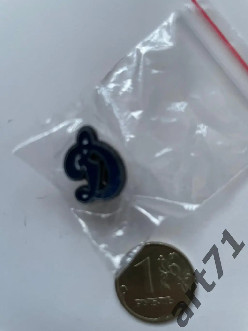 Динамо Москва