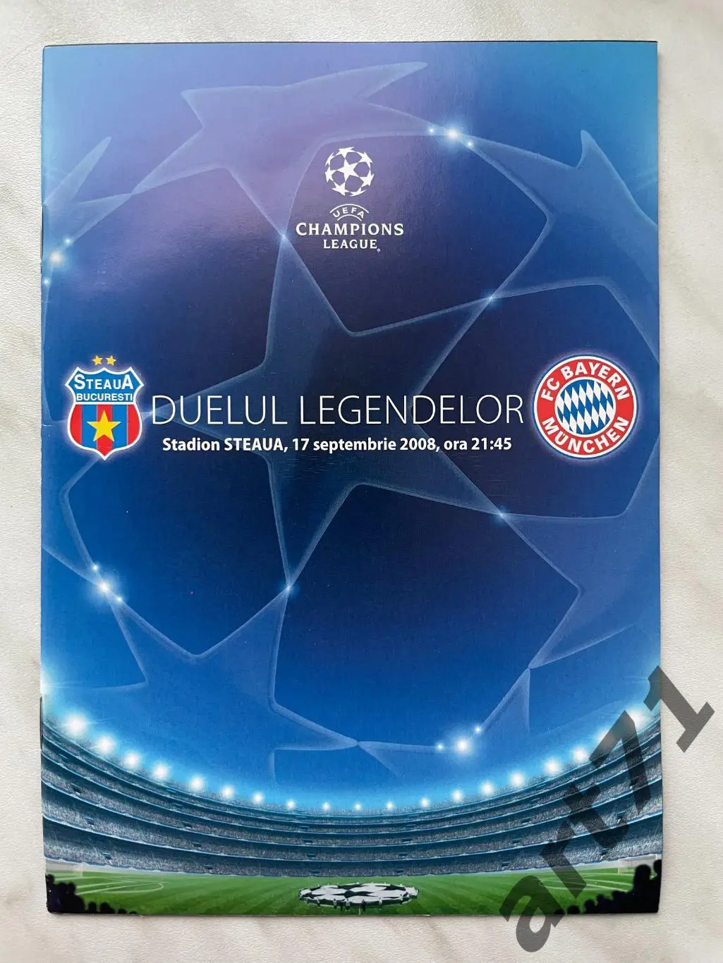 Стяуа Румыния - Бавария Германия 2008
