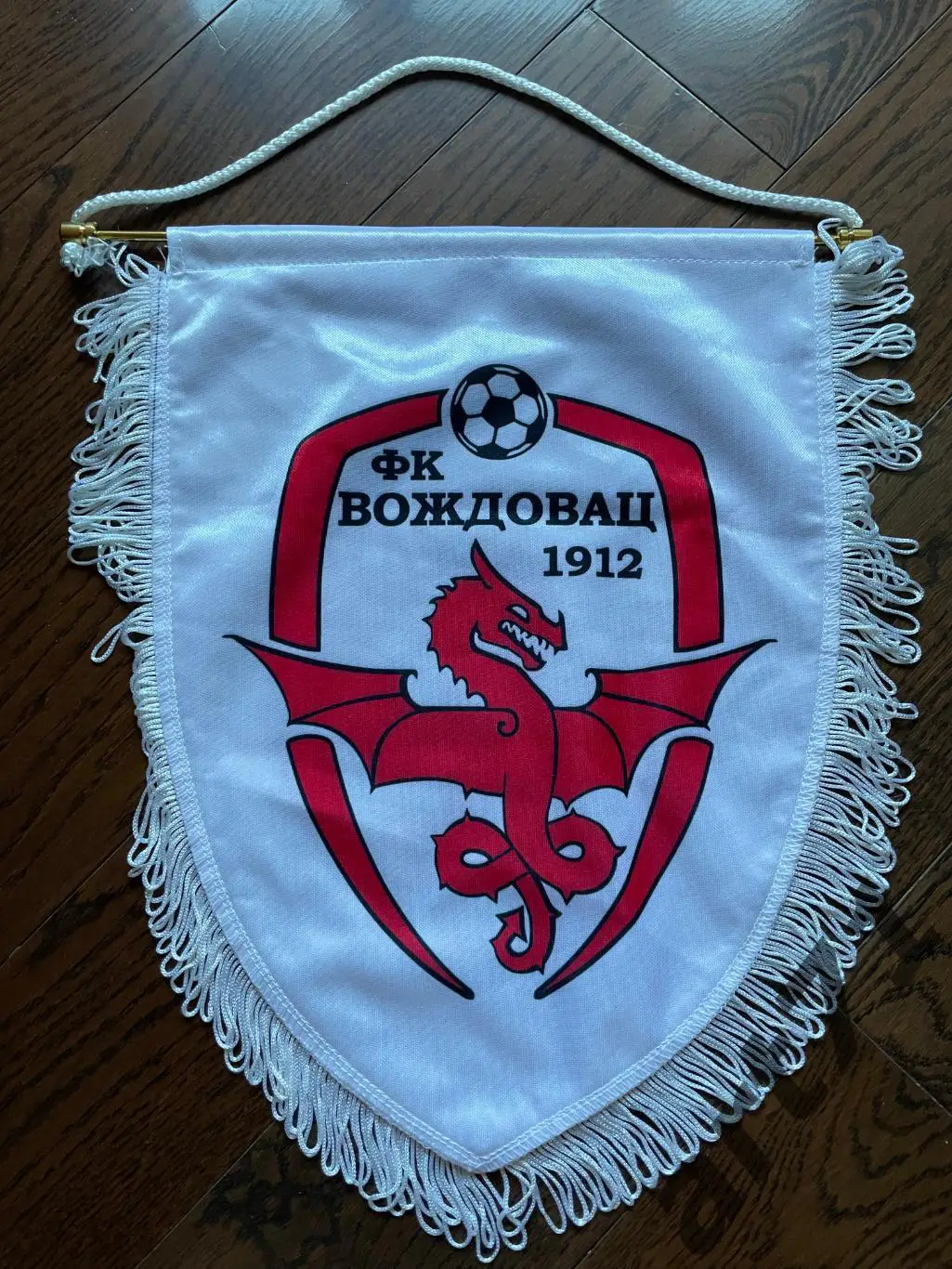 Вымпел. ФК Вождовац (Сербия). Официальный предматчевый. Двусторонний