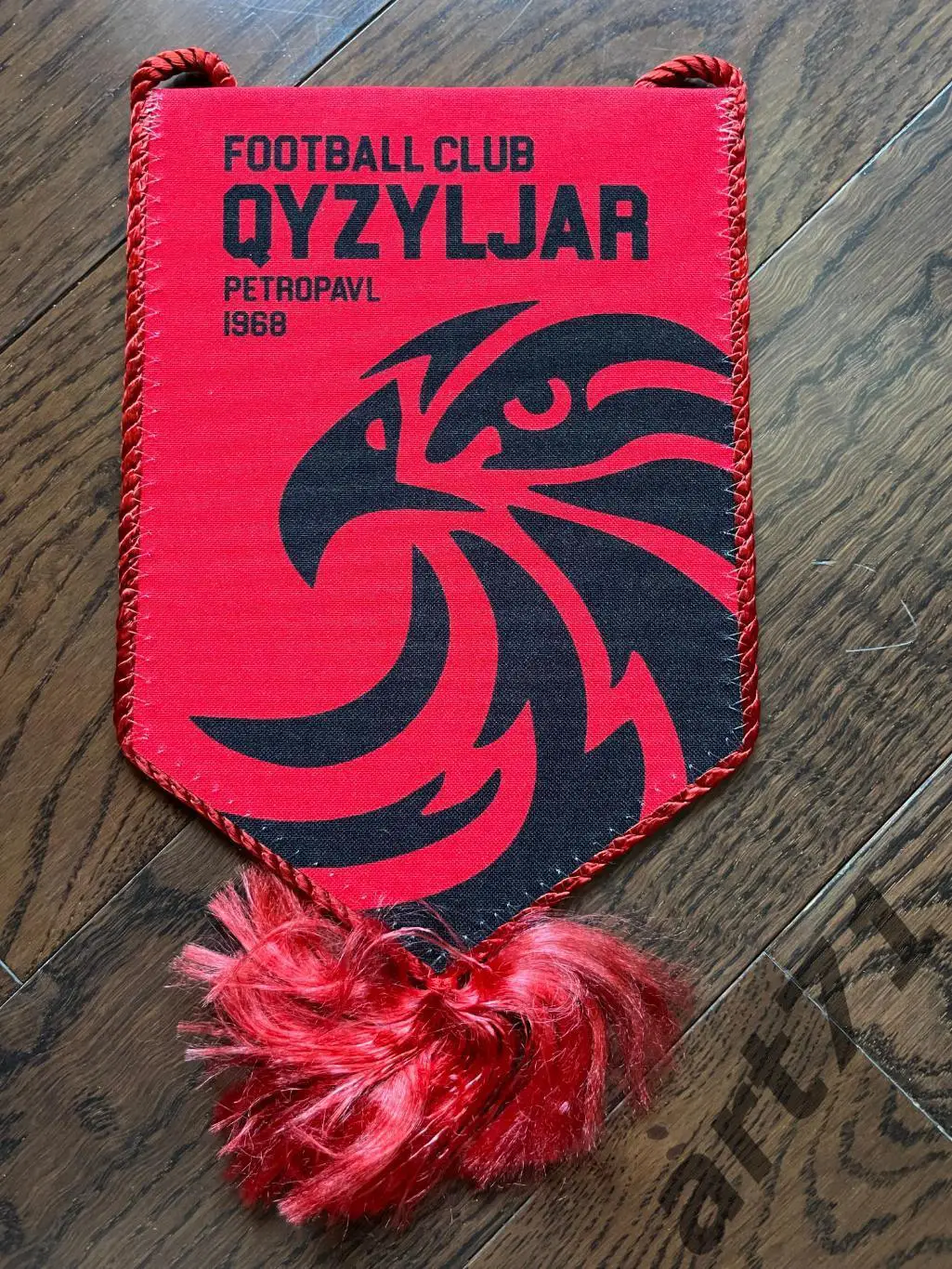 Вымпел. ФК Кызыл-Жар (Казахстан). Официальный предматчевый. Двухсторонний
