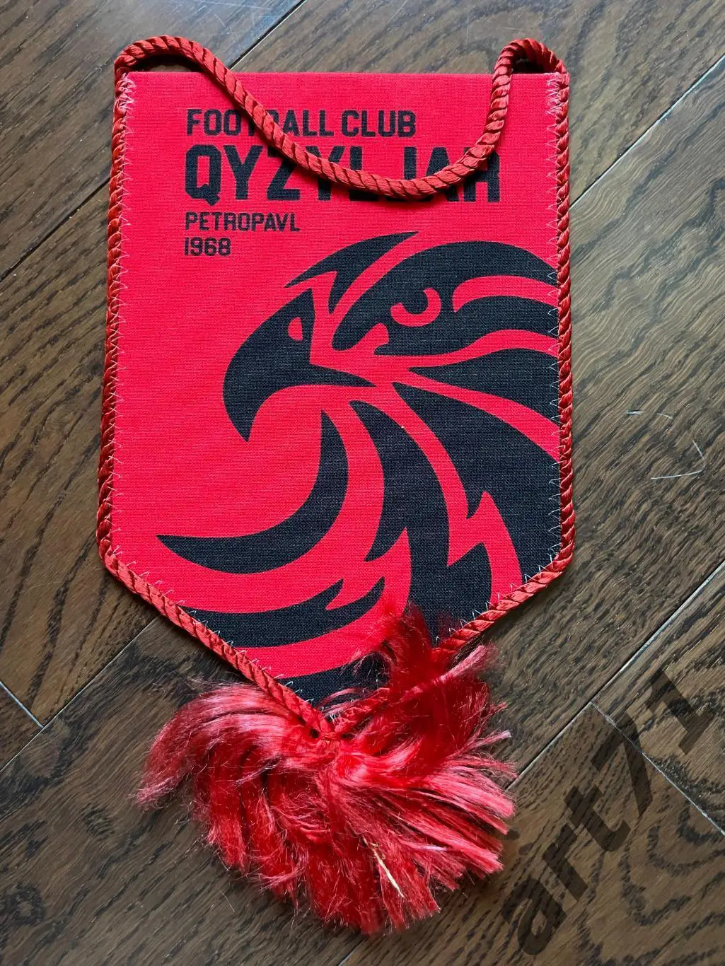 Вымпел. ФК Кызыл-Жар (Казахстан). Официальный предматчевый. Двухсторонний 1