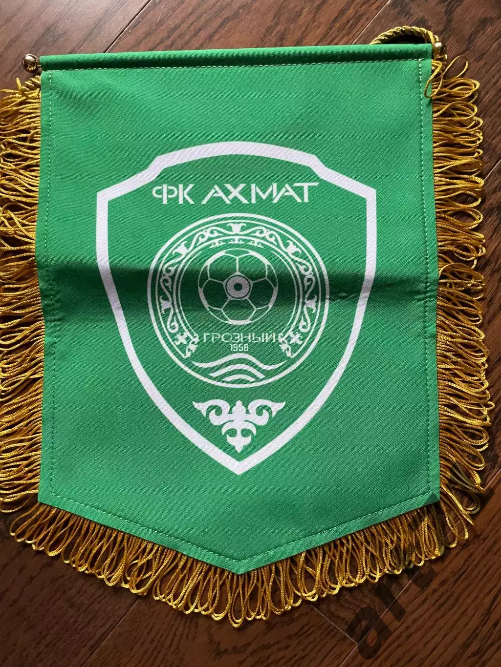 Ахмат Грозный. Официальный предматчевый вымпел