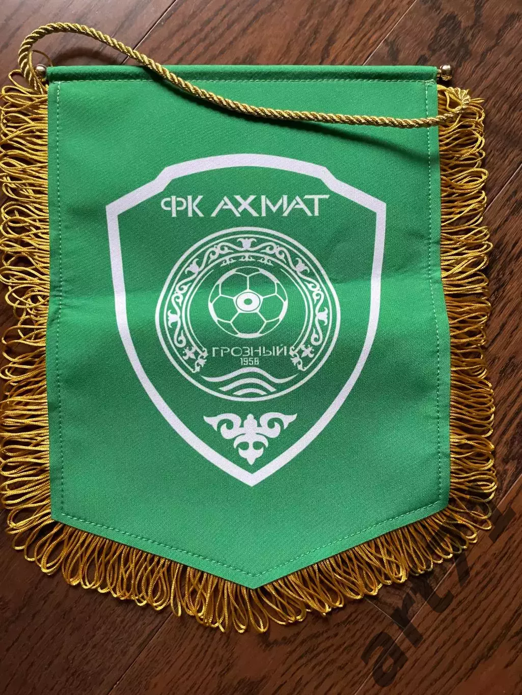 Ахмат Грозный. Официальный предматчевый вымпел 1