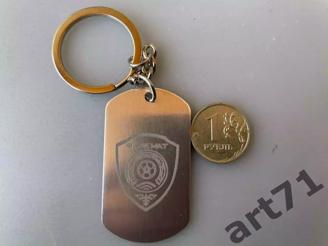 Ахмат Грозный. Официальный магазин Ахмата. Брелок 2