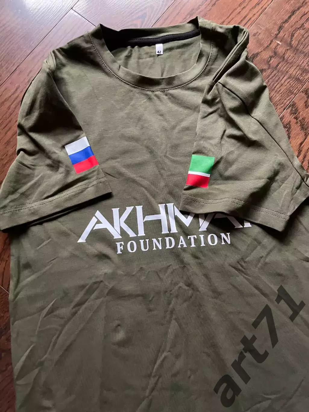 Ахмат Грозный 2