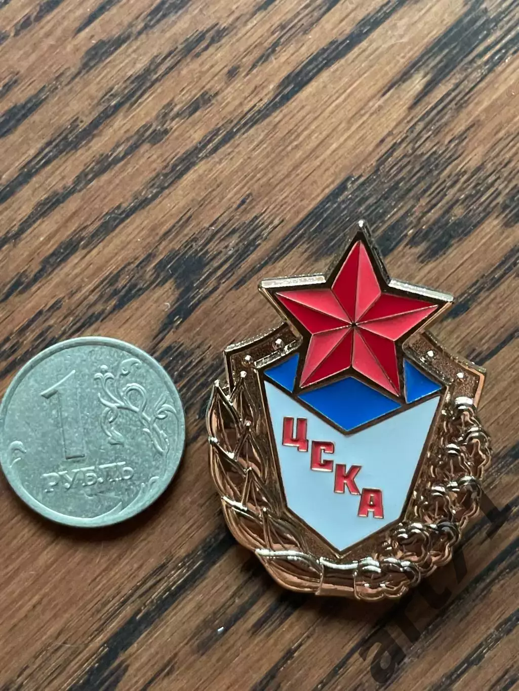 ЦСКА Москва. Эмблема. Знак