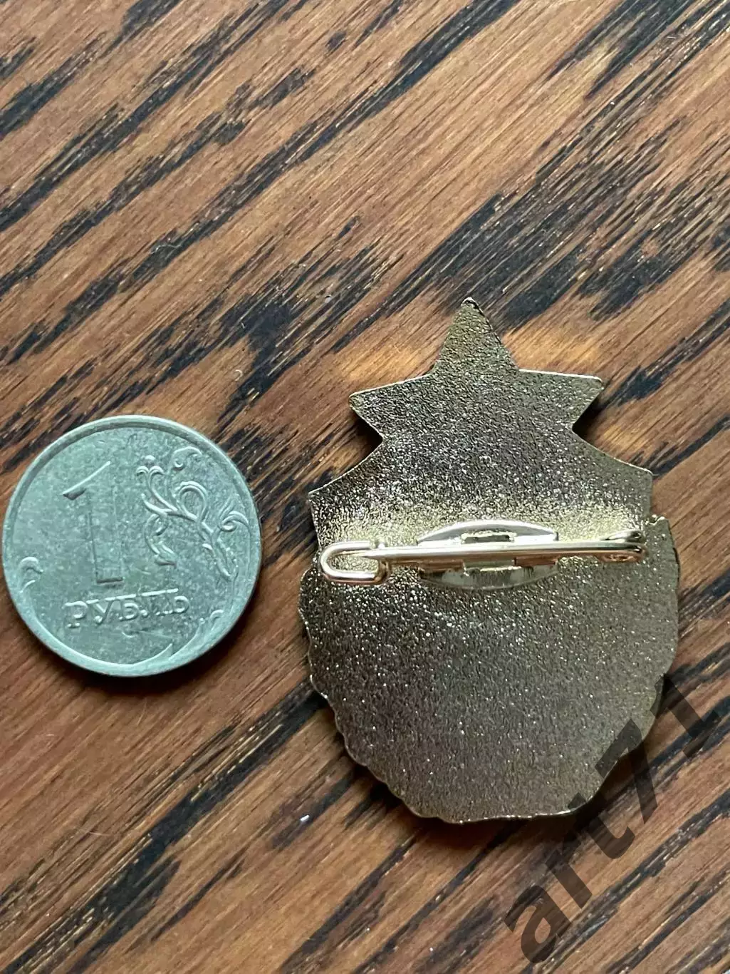 ЦСКА Москва. Эмблема. Знак 1