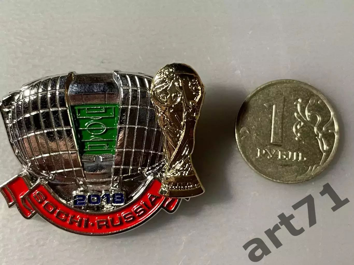 Чемпионат мира. Россия-2018. Сочи.