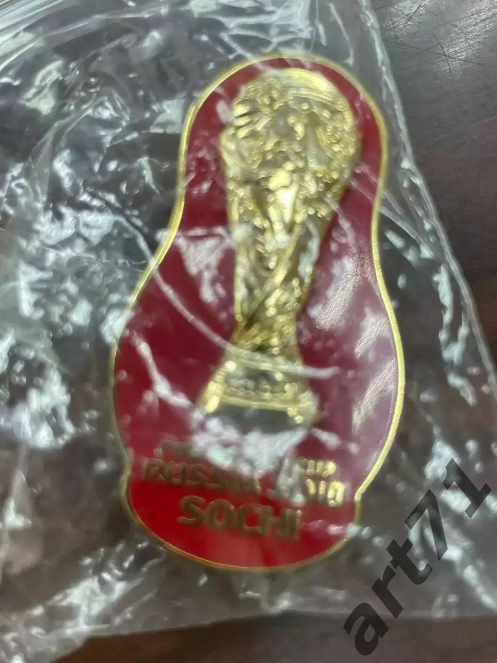 Чемпионат мира. Россия 2018. Сочи