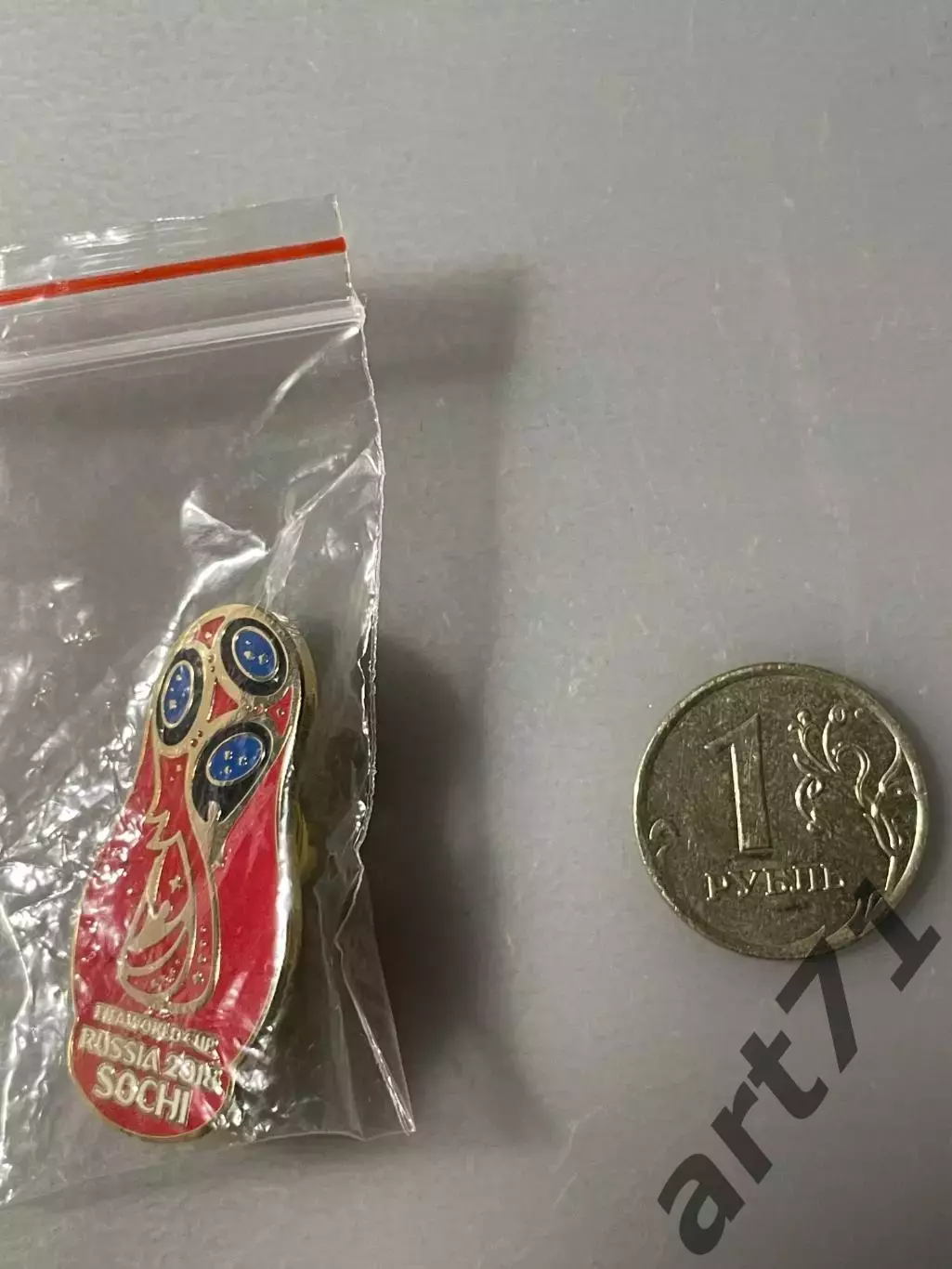 Чемпионат мира. Россия. Сочи 2018.