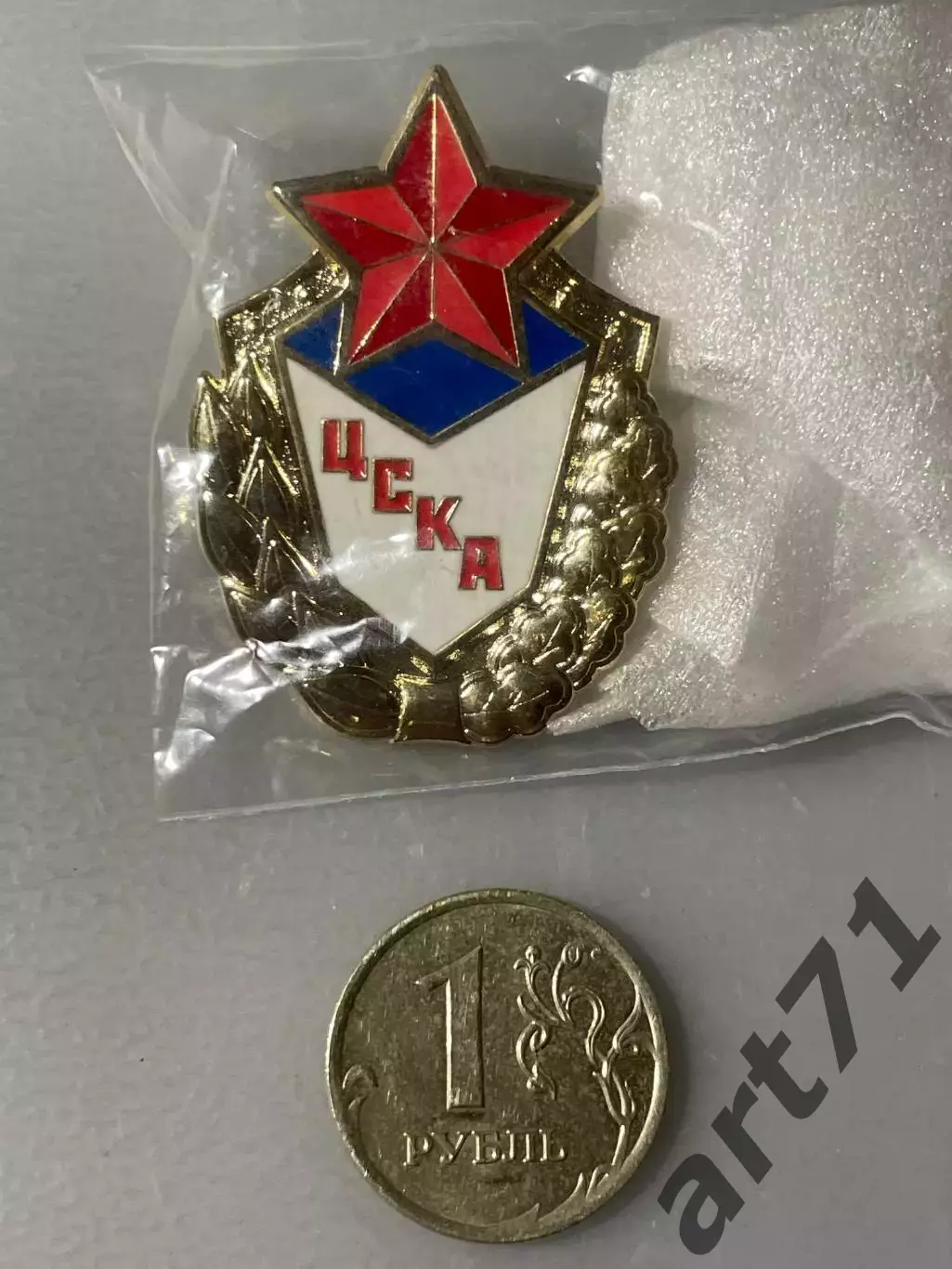 ЦСКА Москва. Знак. Официальный герб