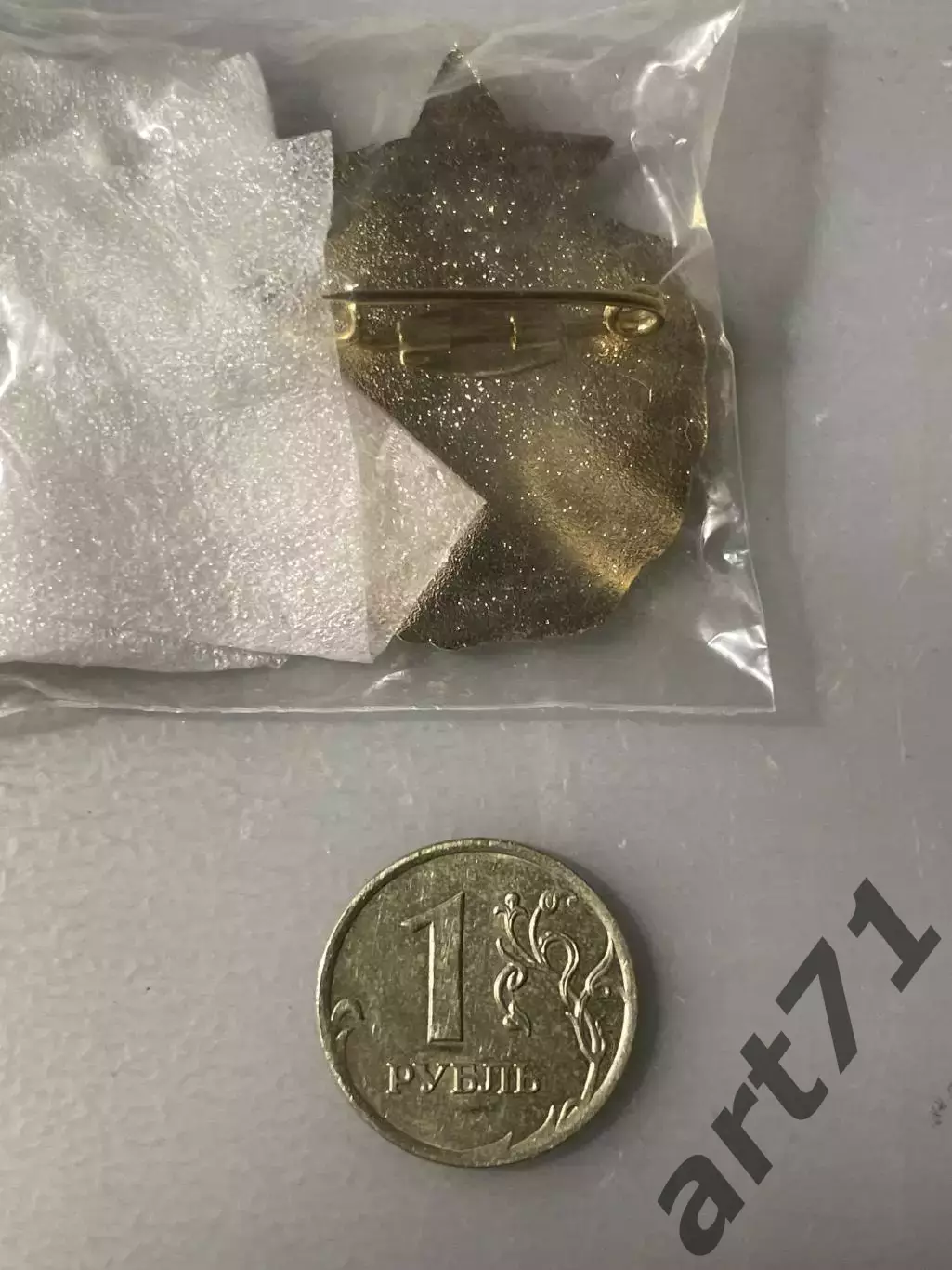 ЦСКА Москва. Знак. Официальный герб 1