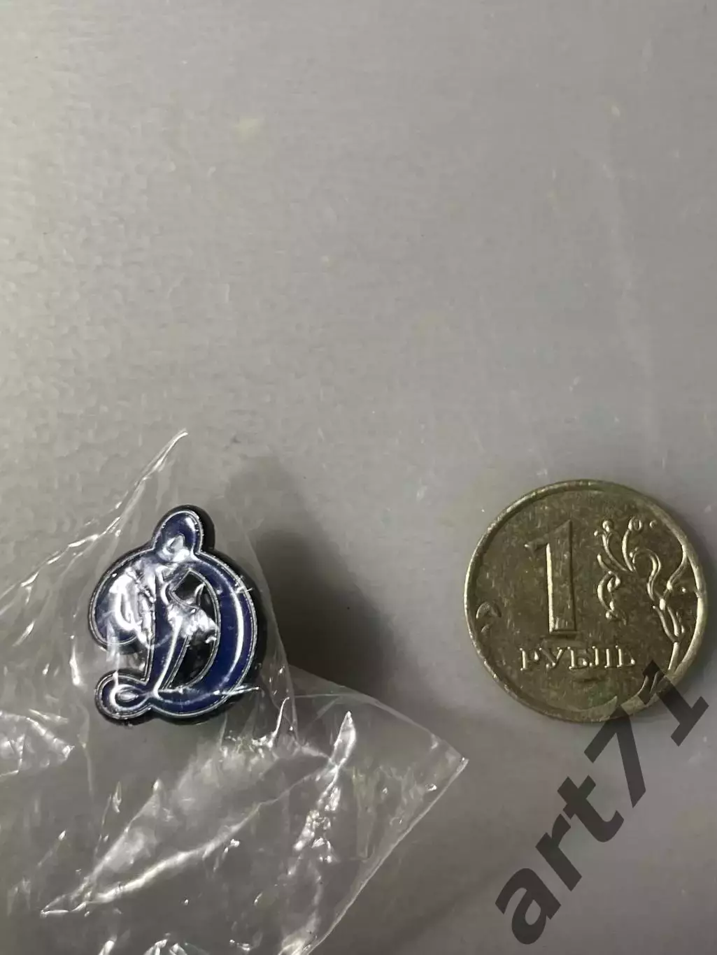 Динамо Москва. Знак. Официальный герб. Малый