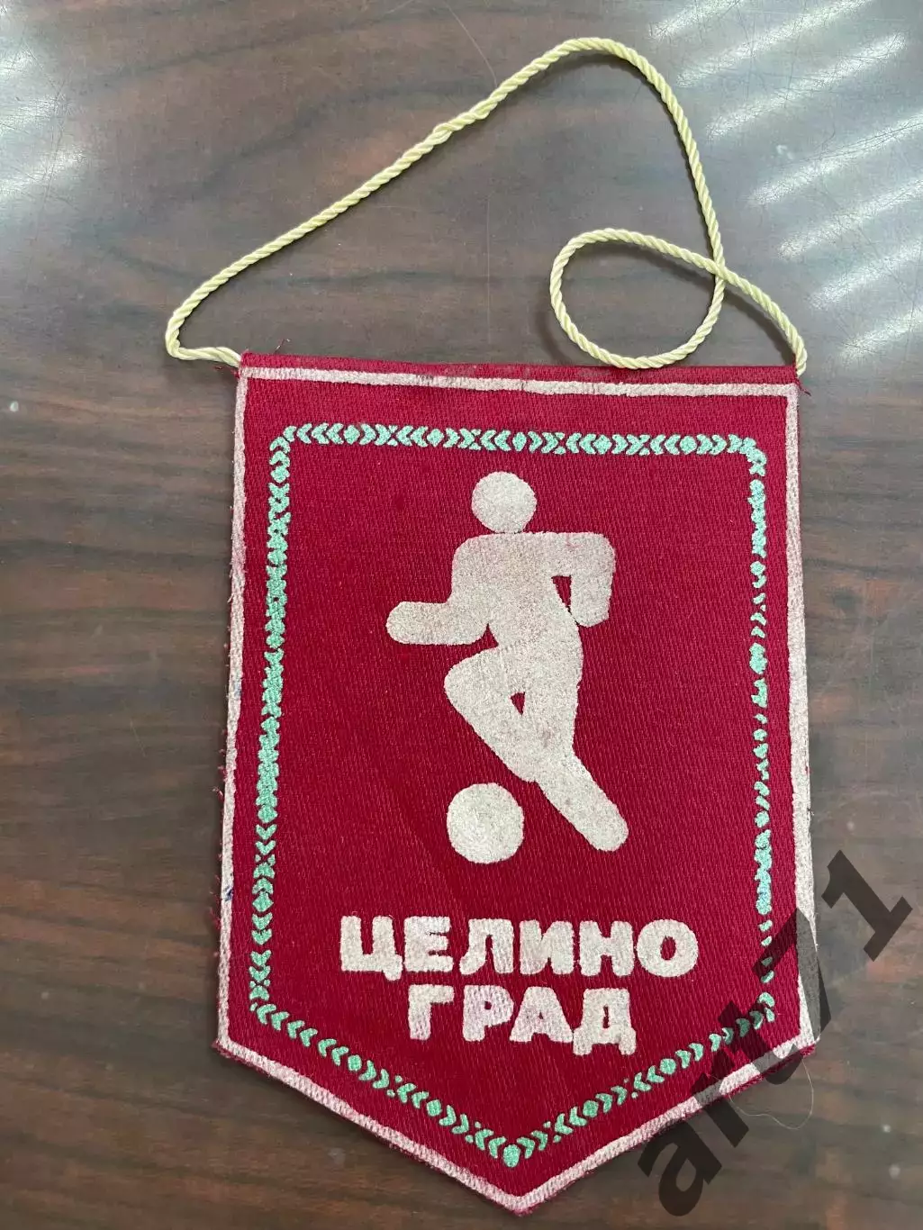 Целинник Целиноград. Футбол 1