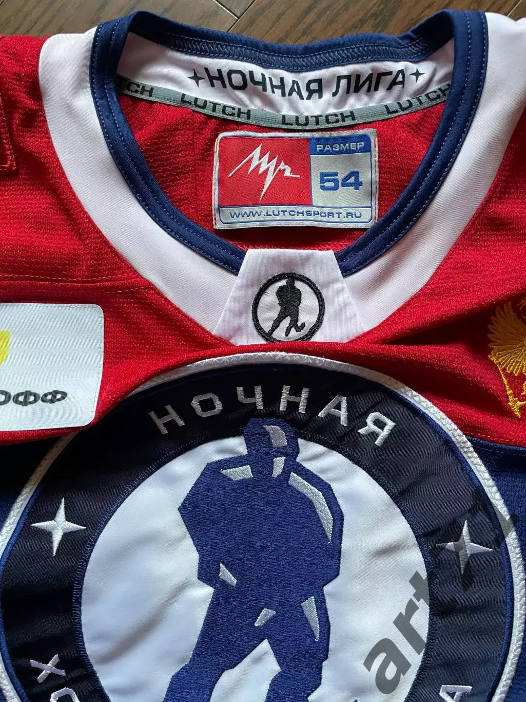 Леонов. Сборная России. Ночная лига. Оригинальный игровой свитер 1