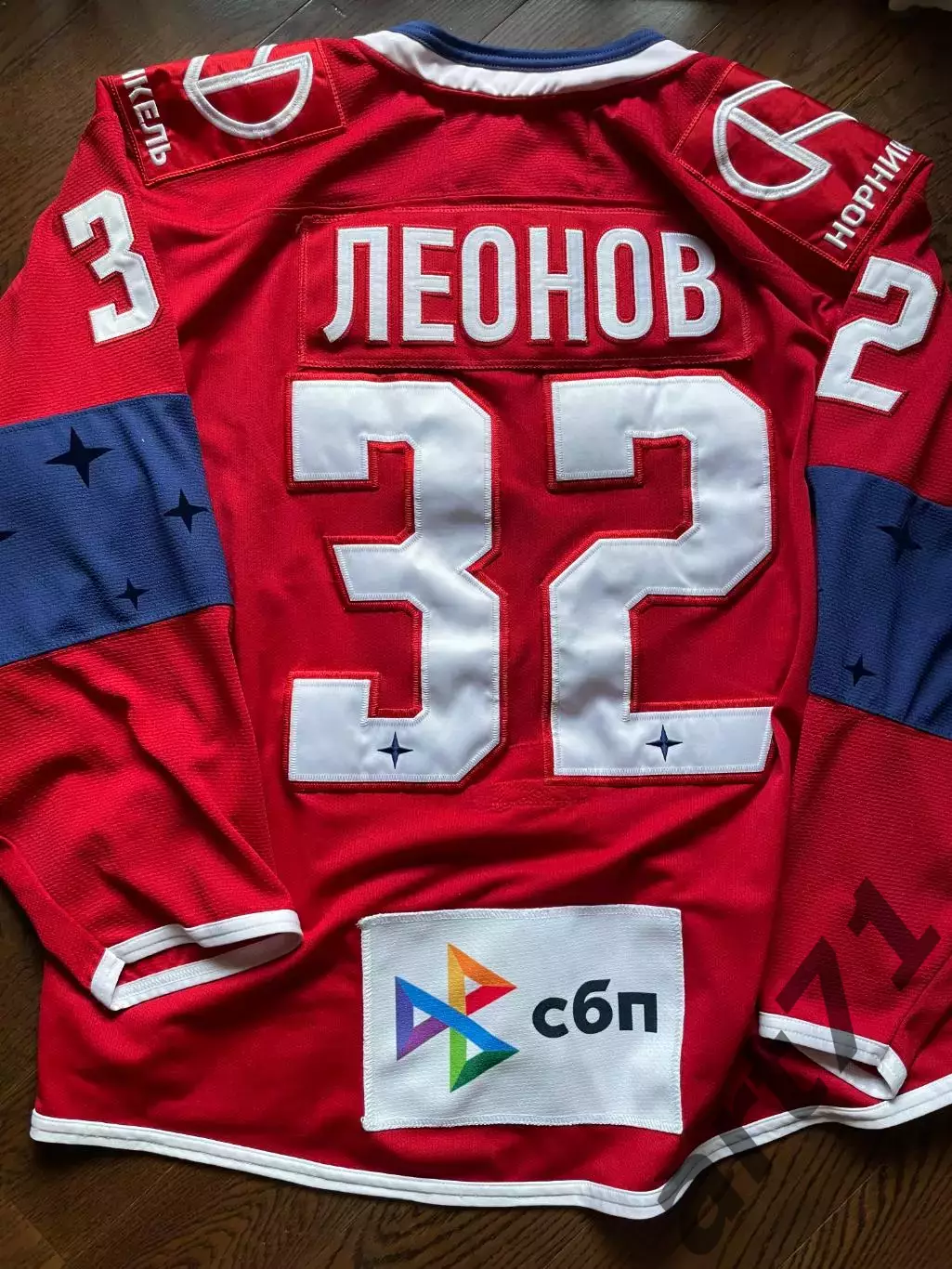 Леонов. Сборная России. Ночная лига. Оригинальный игровой свитер 2