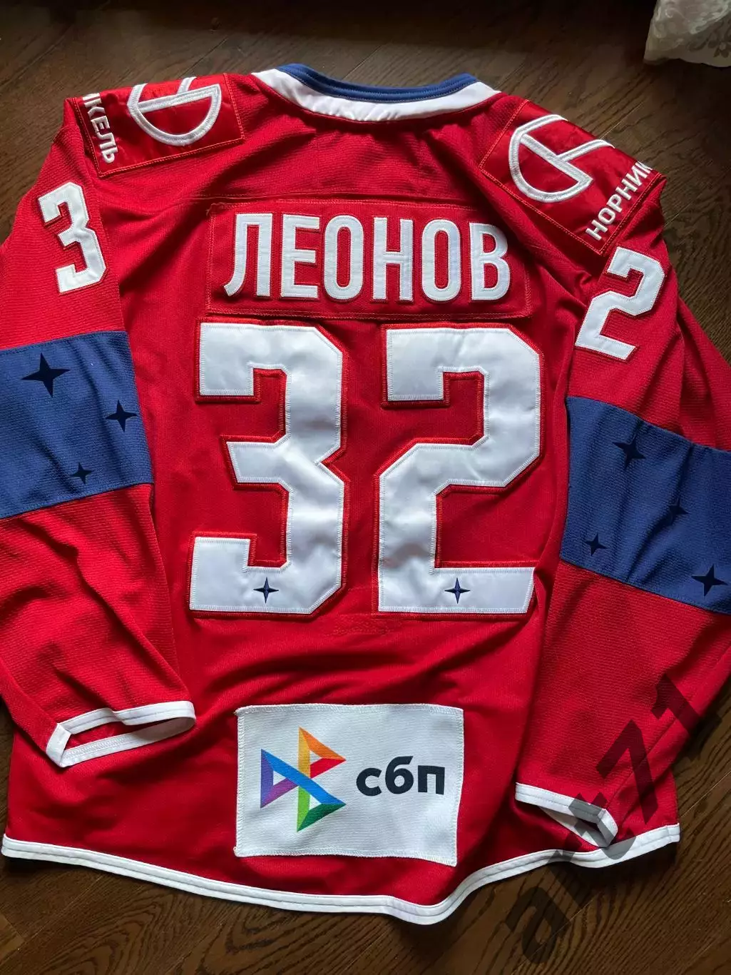 Леонов. Сборная России. Ночная лига. Оригинальный игровой свитер 3