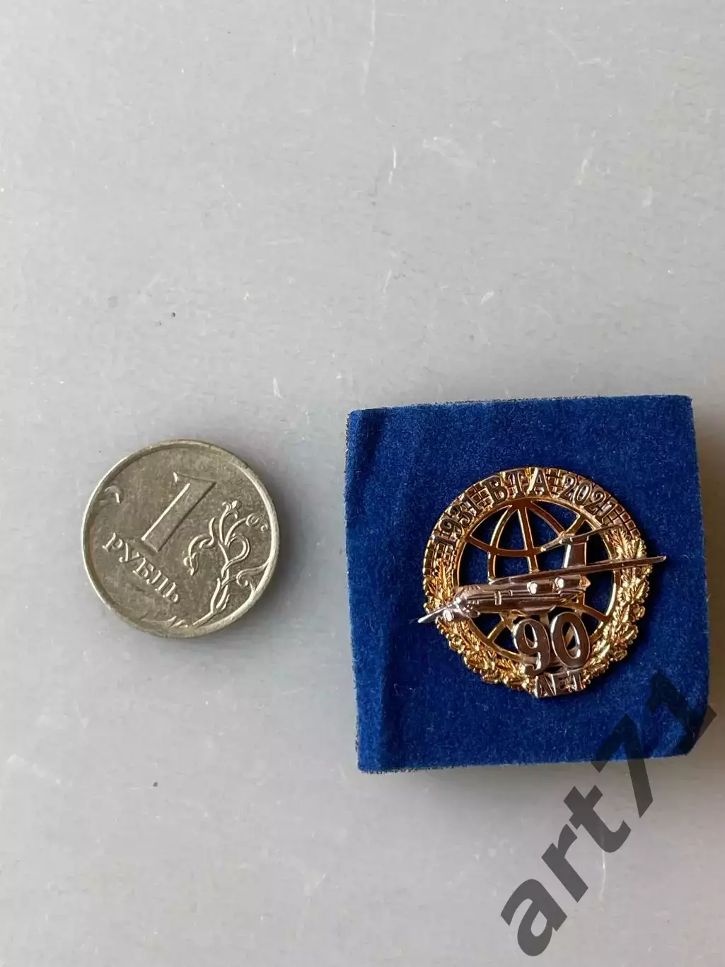 Военно-транспортная авиация 90 лет. 2021 год 3