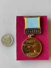 Аэропорт Крайний. Байконур 10 лет. 2019 год