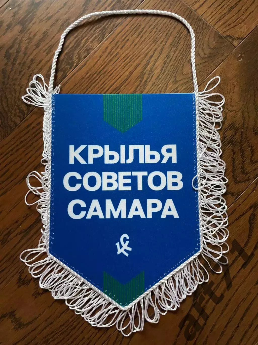 вымпел ФК Крылья Советов Самара официальный предматчевый 1