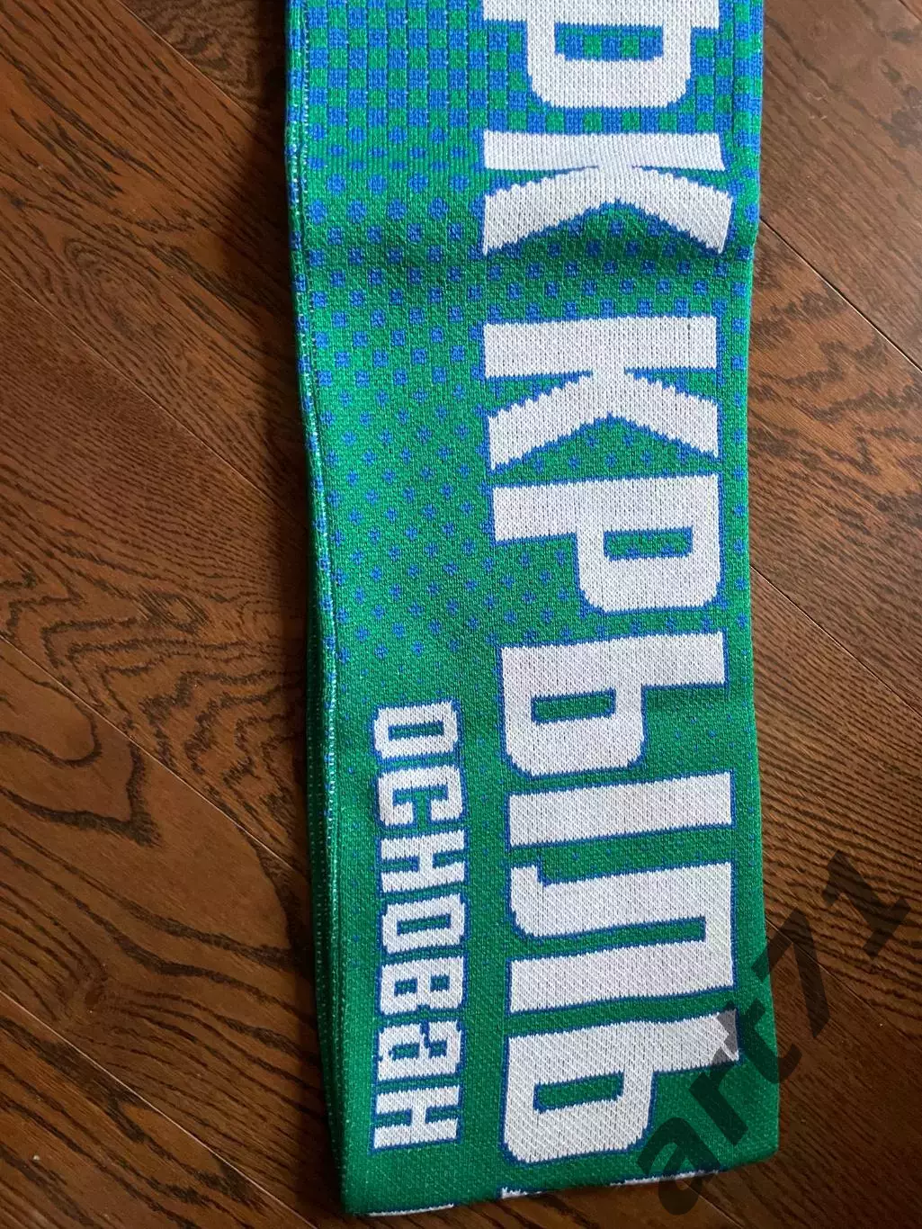 Шарф Крылья Советов Самара официальный представительский