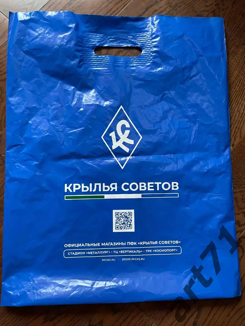 Пластиковый пакет Крылья Советов Самара