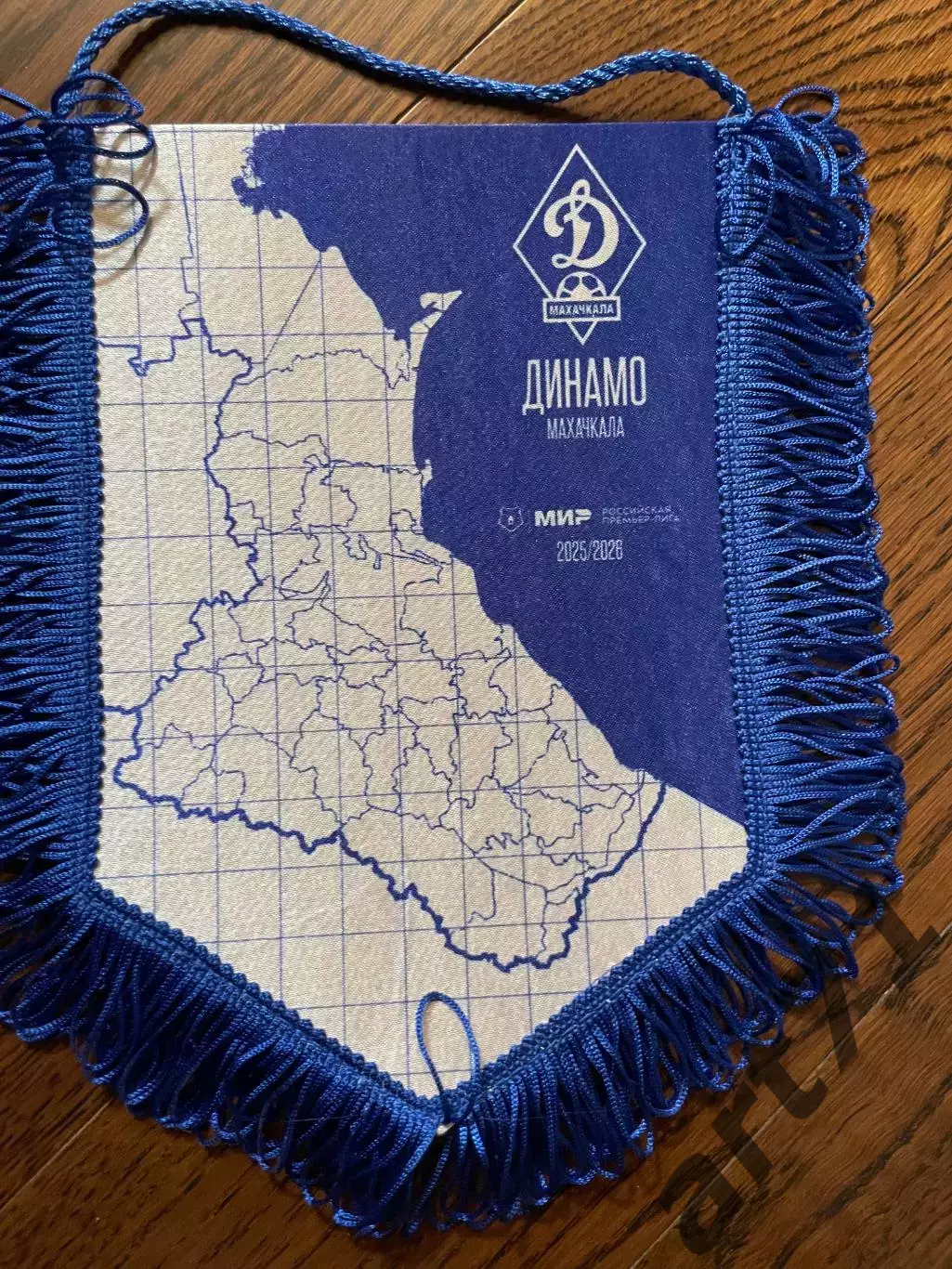 вымпел ФК Динамо Махачкала официальный предматчевый 1