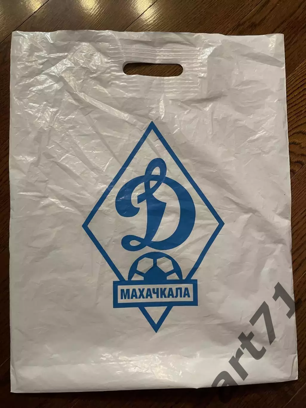 Динамо Махачкала. Сувенирный пластиковый пакет